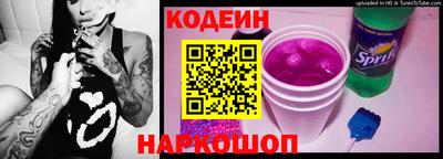 мяу мяу мука Белорецк