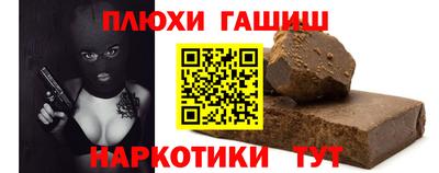 альфа пвп VHQ Бердск