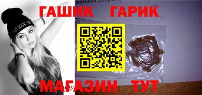 альфа пвп VHQ Белореченск