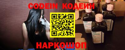 альфа пвп VHQ Белореченск