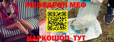 альфа пвп VHQ Белореченск