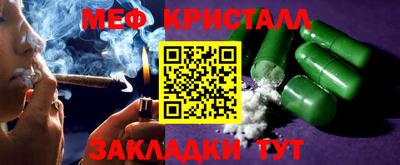 альфа пвп VHQ Бердск