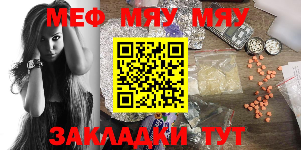МЕФ Курган