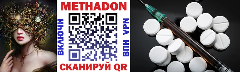 блэк спрут вход  Курган  Метадон methadone 