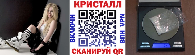 Метамфетамин мет  Курган 