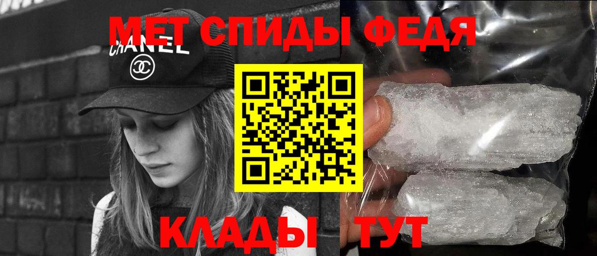 Метамфетамин Methamphetamine Курган