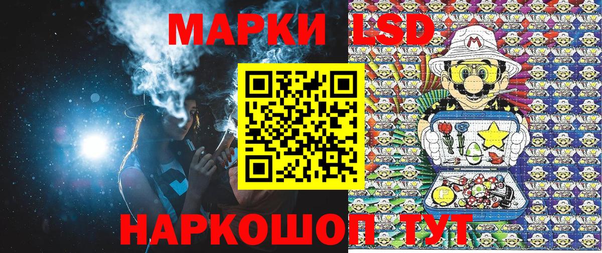 Марки N-bome 1500мкг Курган
