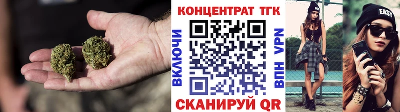 Дистиллят ТГК вейп Курган