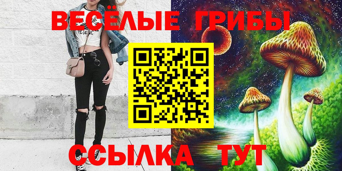 ГАШИШ  Cocaine  Меф   Вход с VPN  Курган  ТГК  Конопля  Альфа ПВП СК кристаллы 