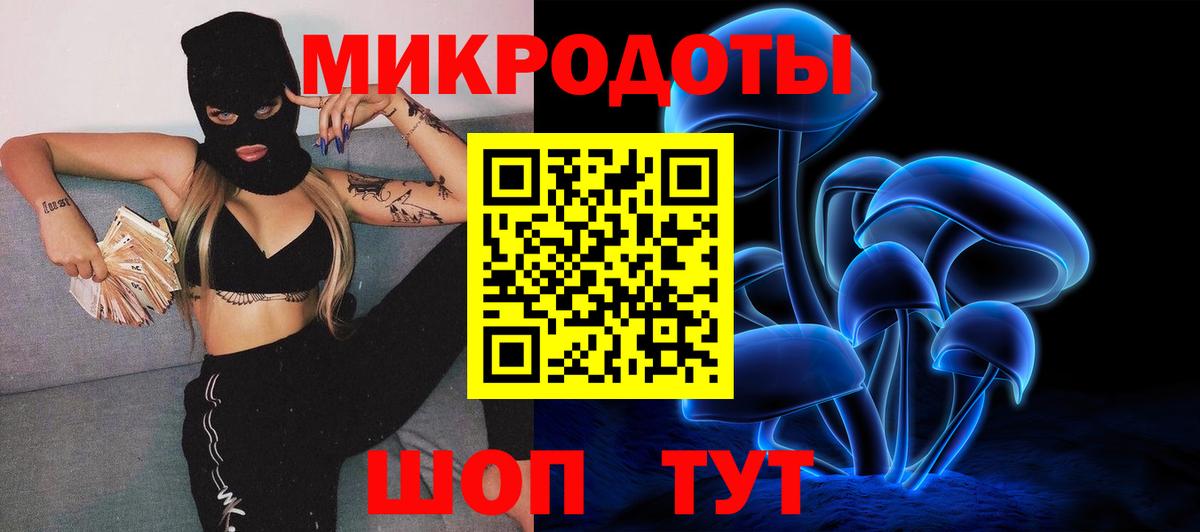 Псилоцибиновые грибы Magic Shrooms  Псилоцибиновые грибы прущие грибы  сколько стоит  Вход с VPN  Курган 